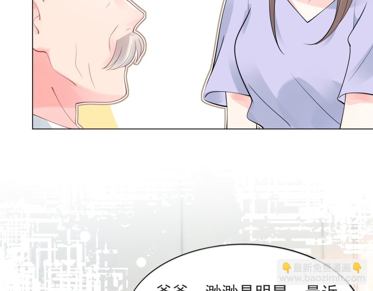 第103话 说不出口的真心话(1/2)-第104话