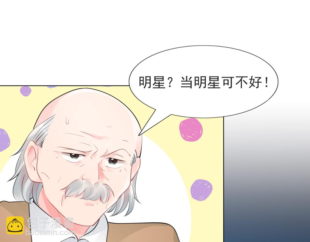 第103话 说不出口的真心话(1/2)-第104话