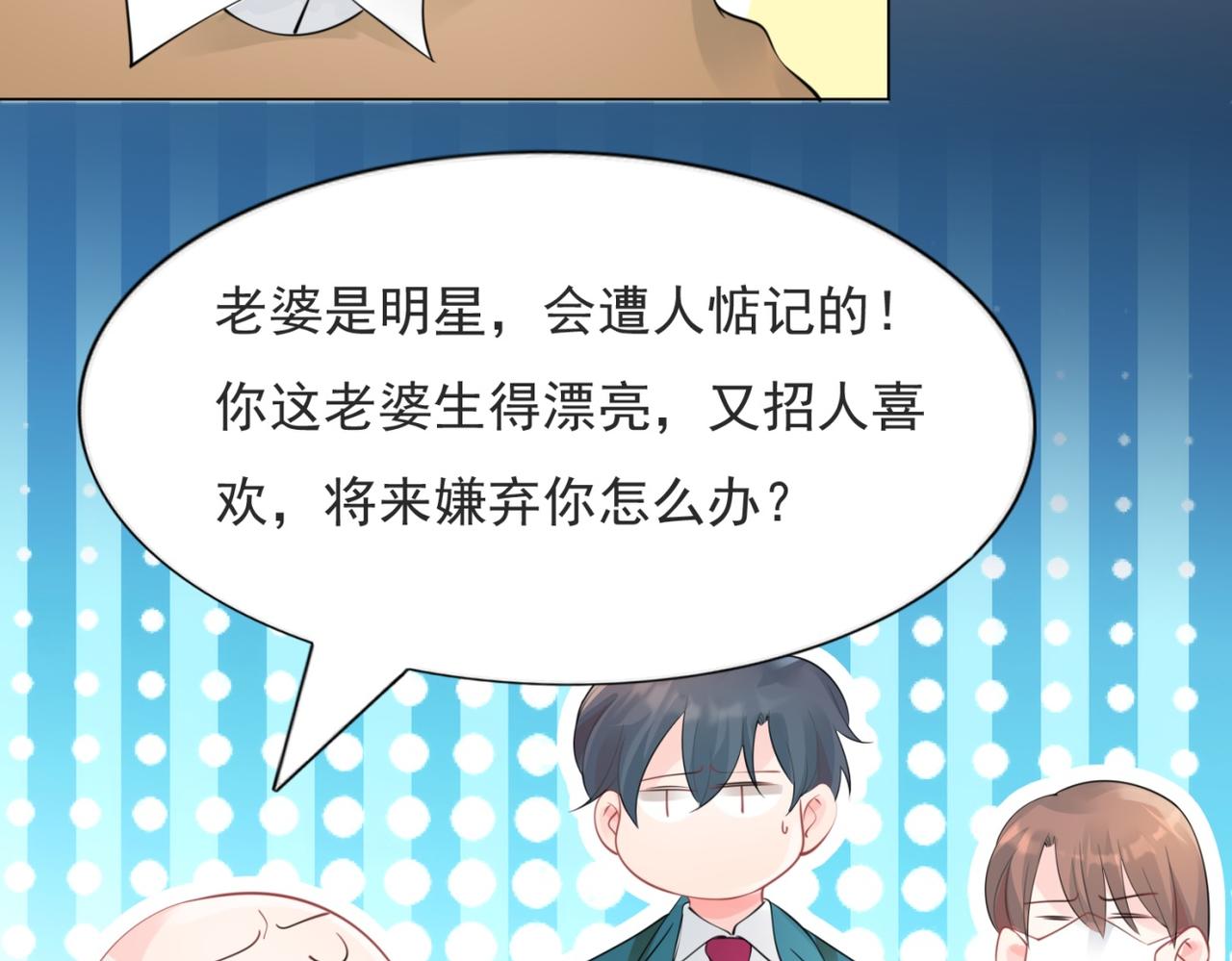 第103话 说不出口的真心话(1/2)-第104话