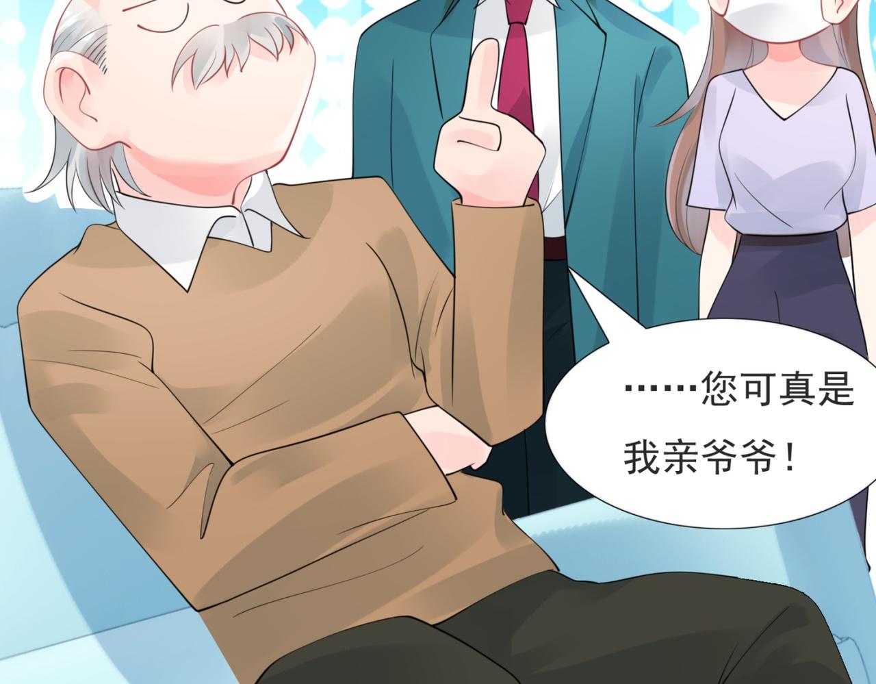 第103话 说不出口的真心话(1/2)-第104话