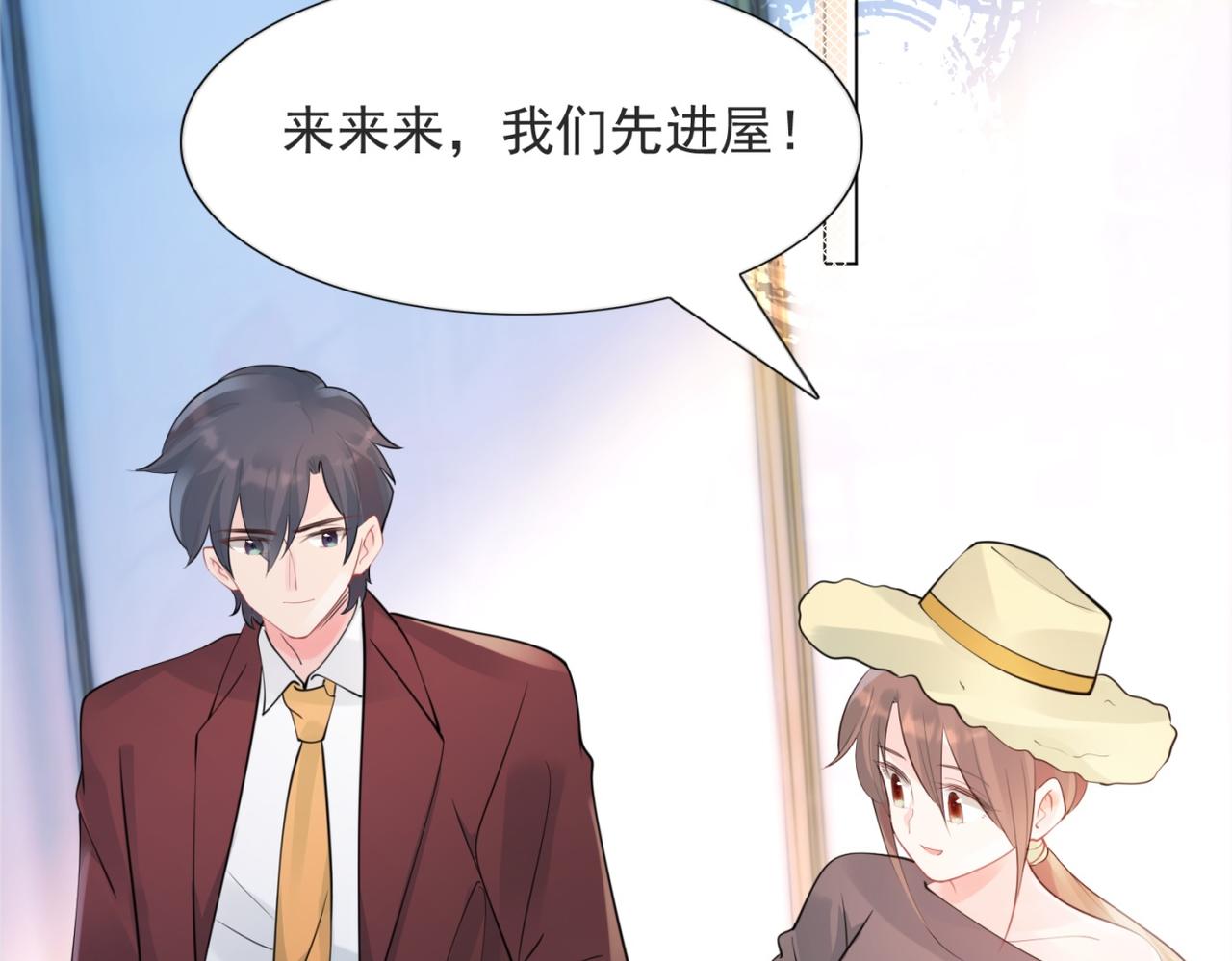 第103话 说不出口的真心话(1/2)-第104话