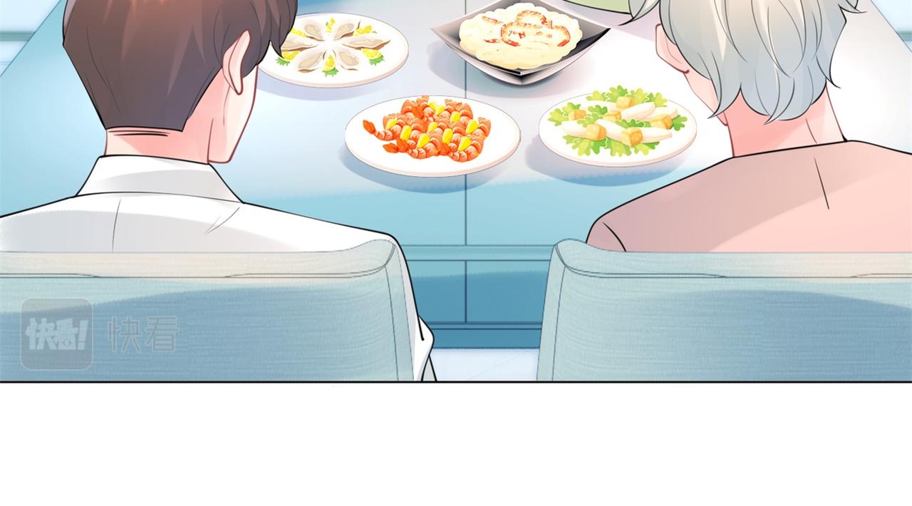 第105话 老婆查岗(1/2)-第106话