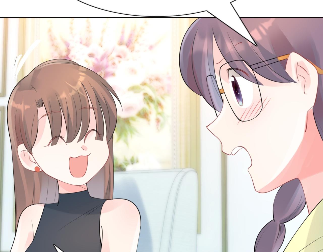 第105话 老婆查岗(1/2)-第106话