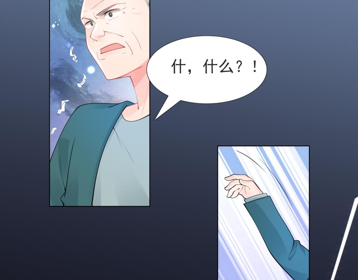 第107话 惊天大雷(1/2)-第108话