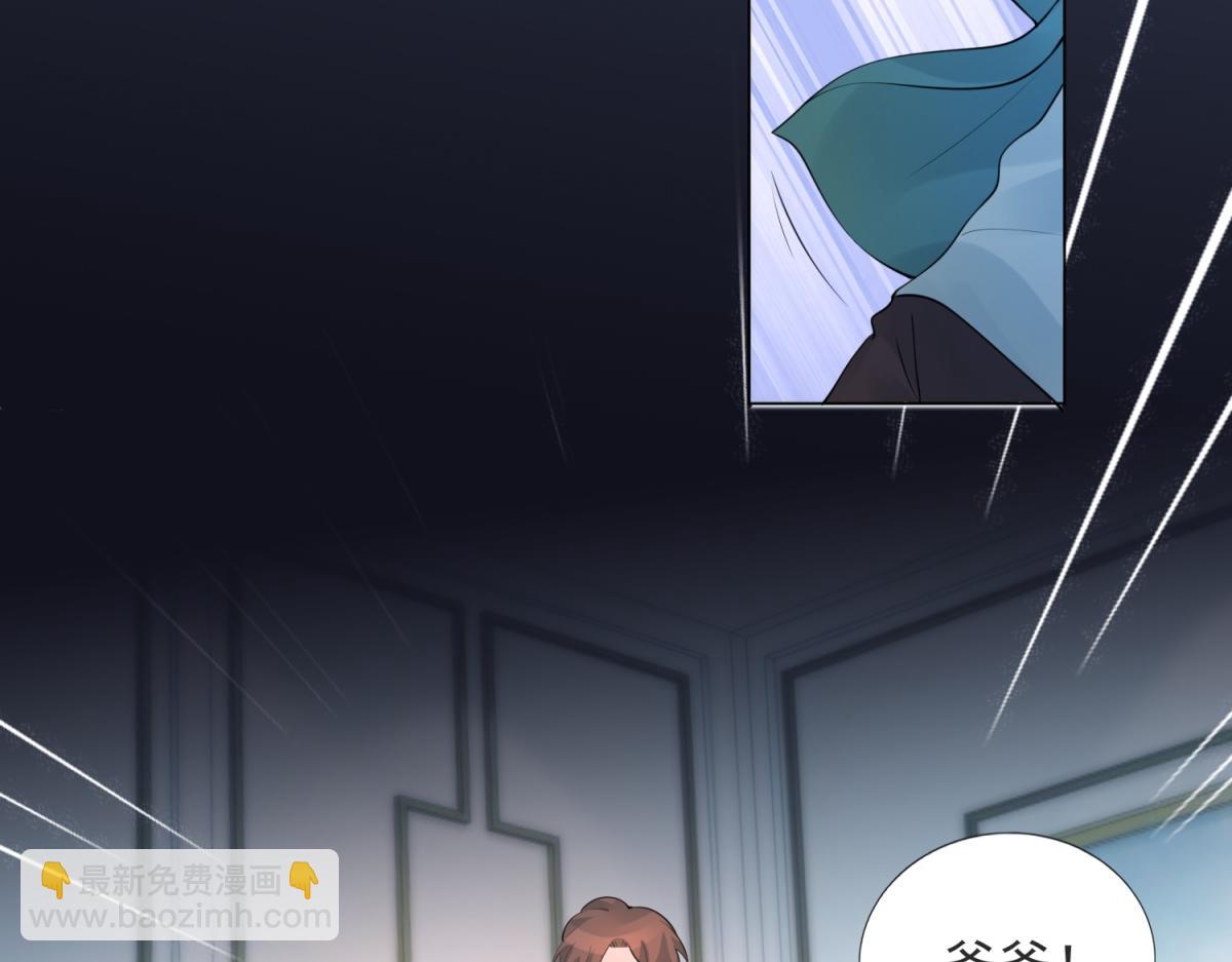 第107话 惊天大雷(1/2)-第108话