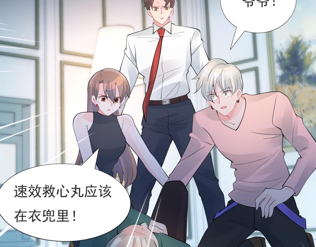 第107话 惊天大雷(1/2)-第108话