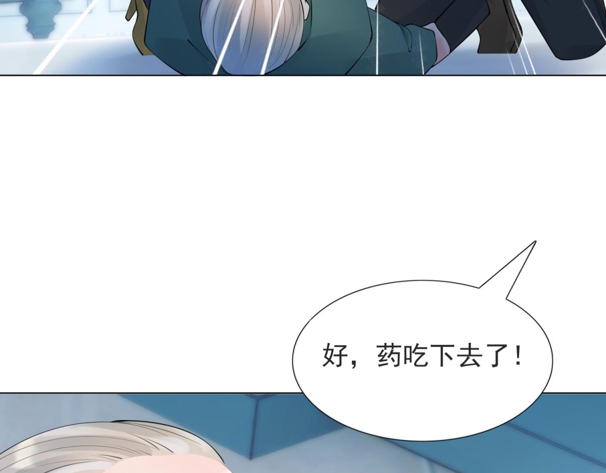 第107话 惊天大雷(1/2)-第108话