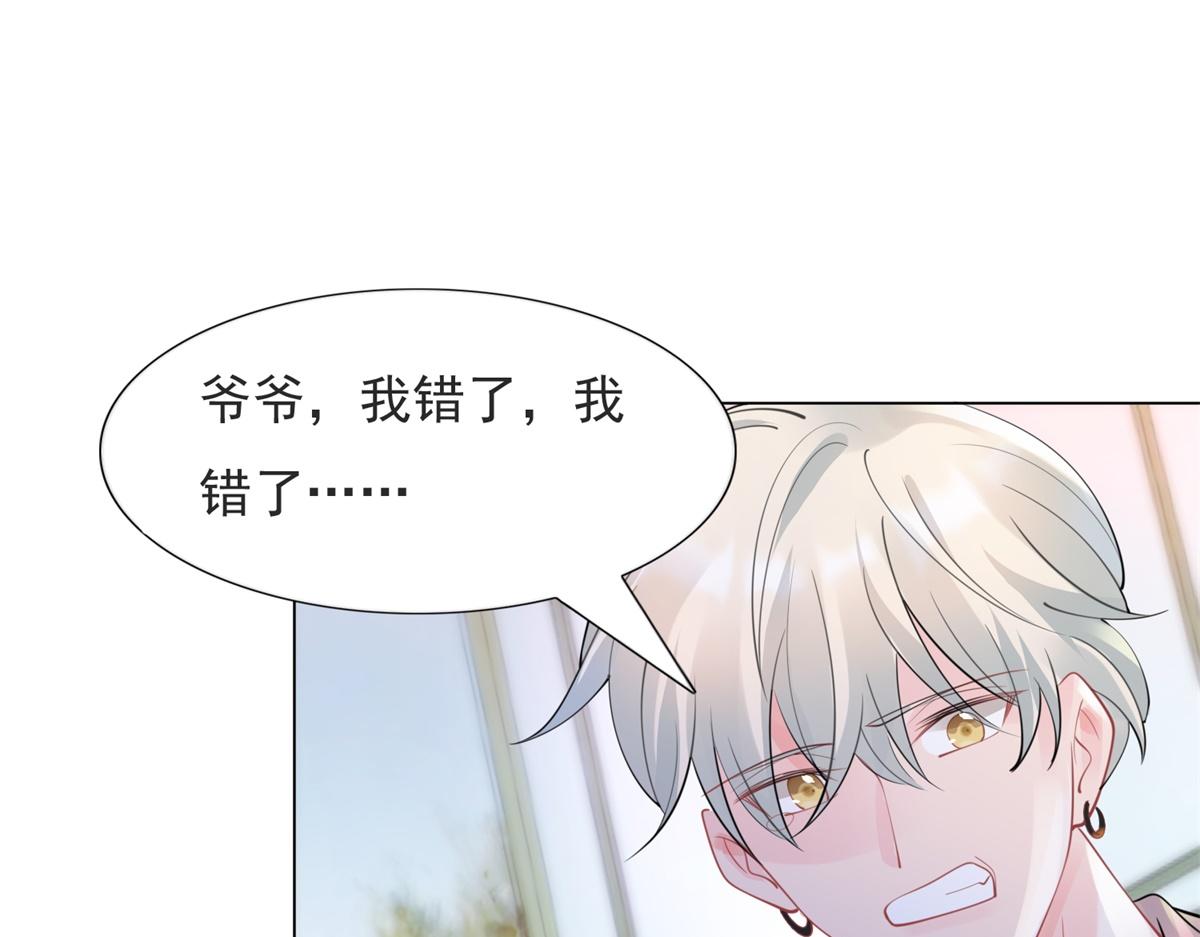 第107话 惊天大雷(1/2)-第108话