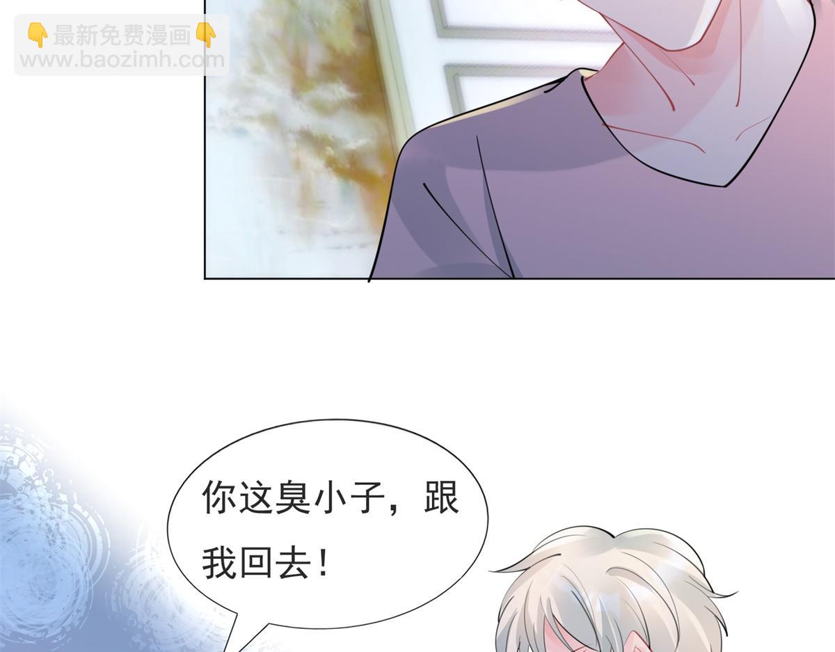 第107话 惊天大雷(1/2)-第108话