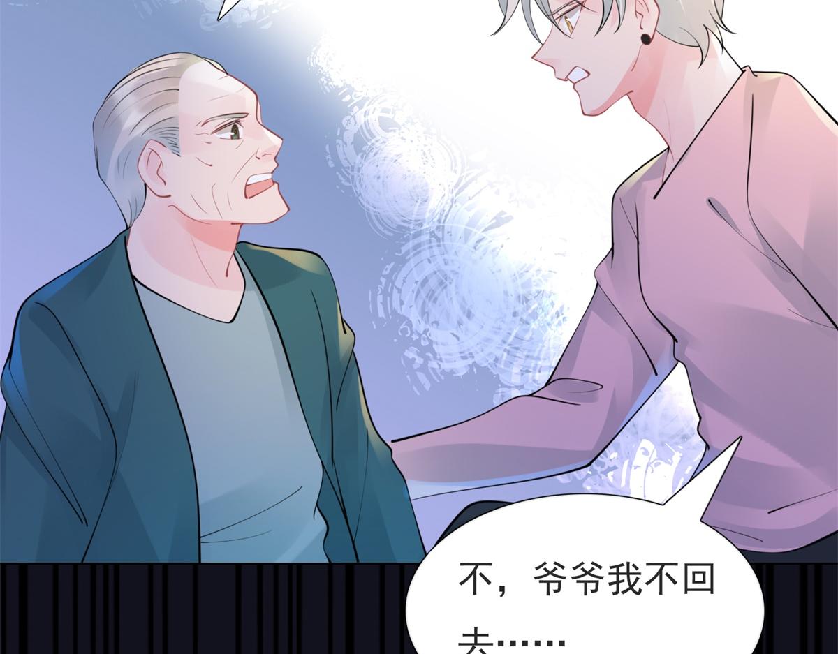 第107话 惊天大雷(1/2)-第108话