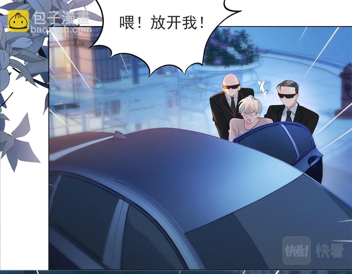 第107话 惊天大雷(1/2)-第108话