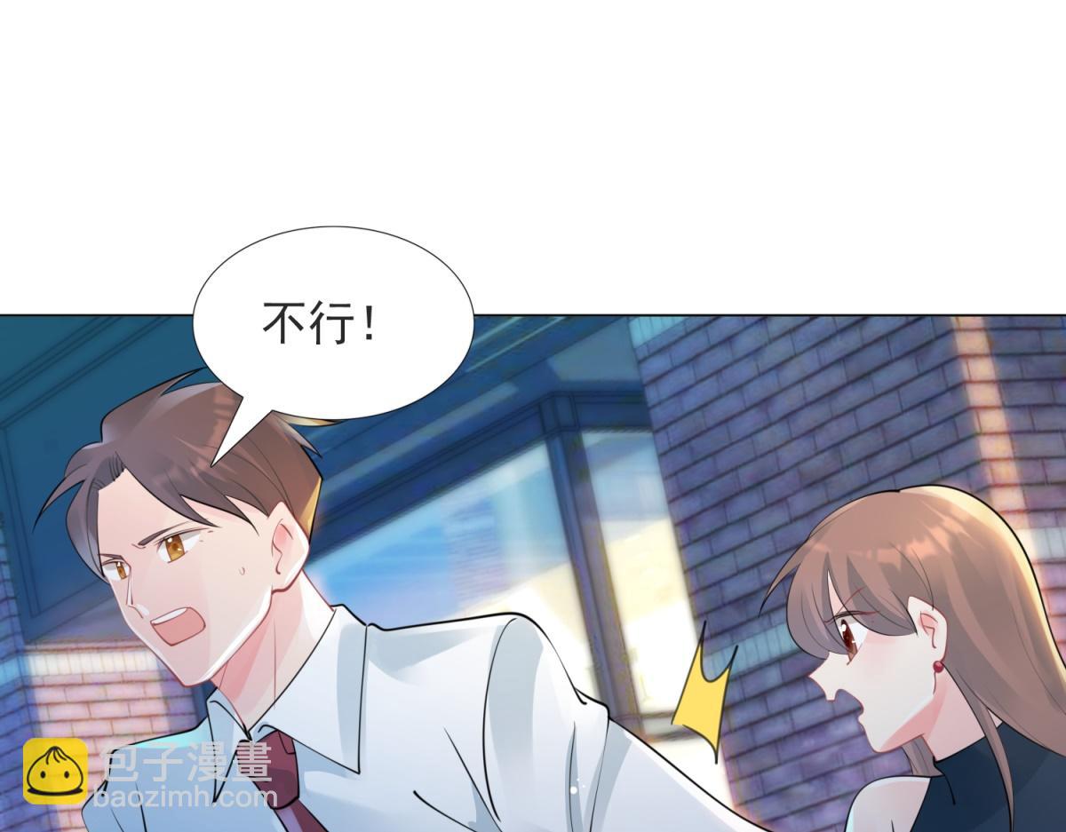 第107话 惊天大雷(1/2)-第108话