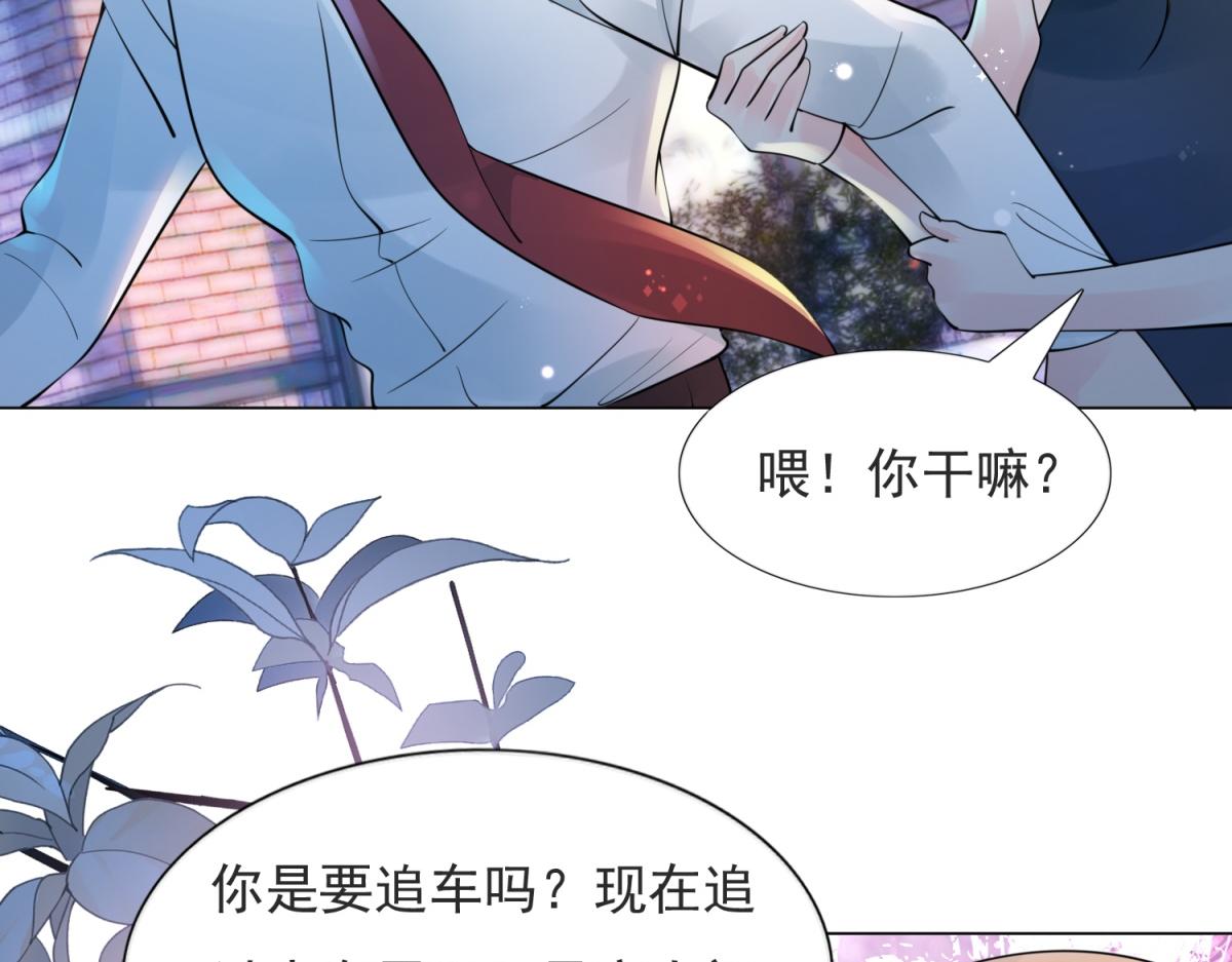 第107话 惊天大雷(1/2)-第108话