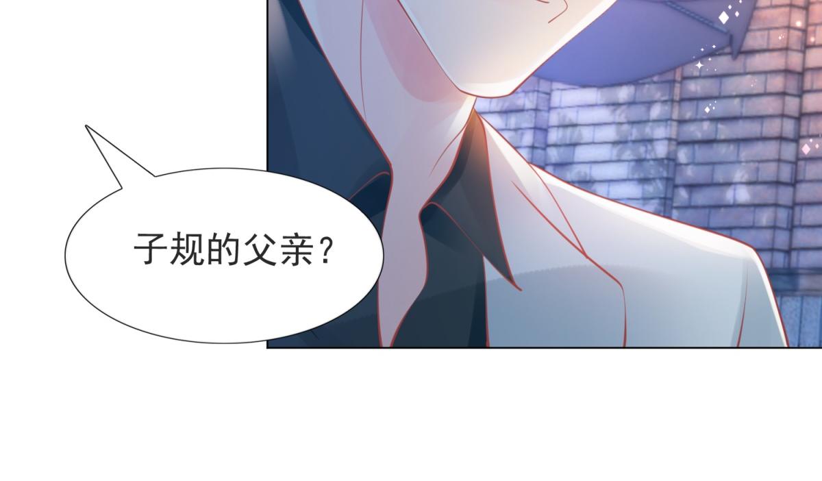 第107话 惊天大雷(1/2)-第108话