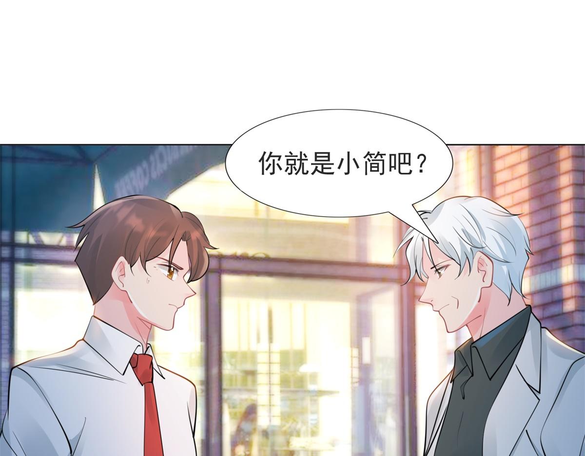 第107话 惊天大雷(1/2)-第108话