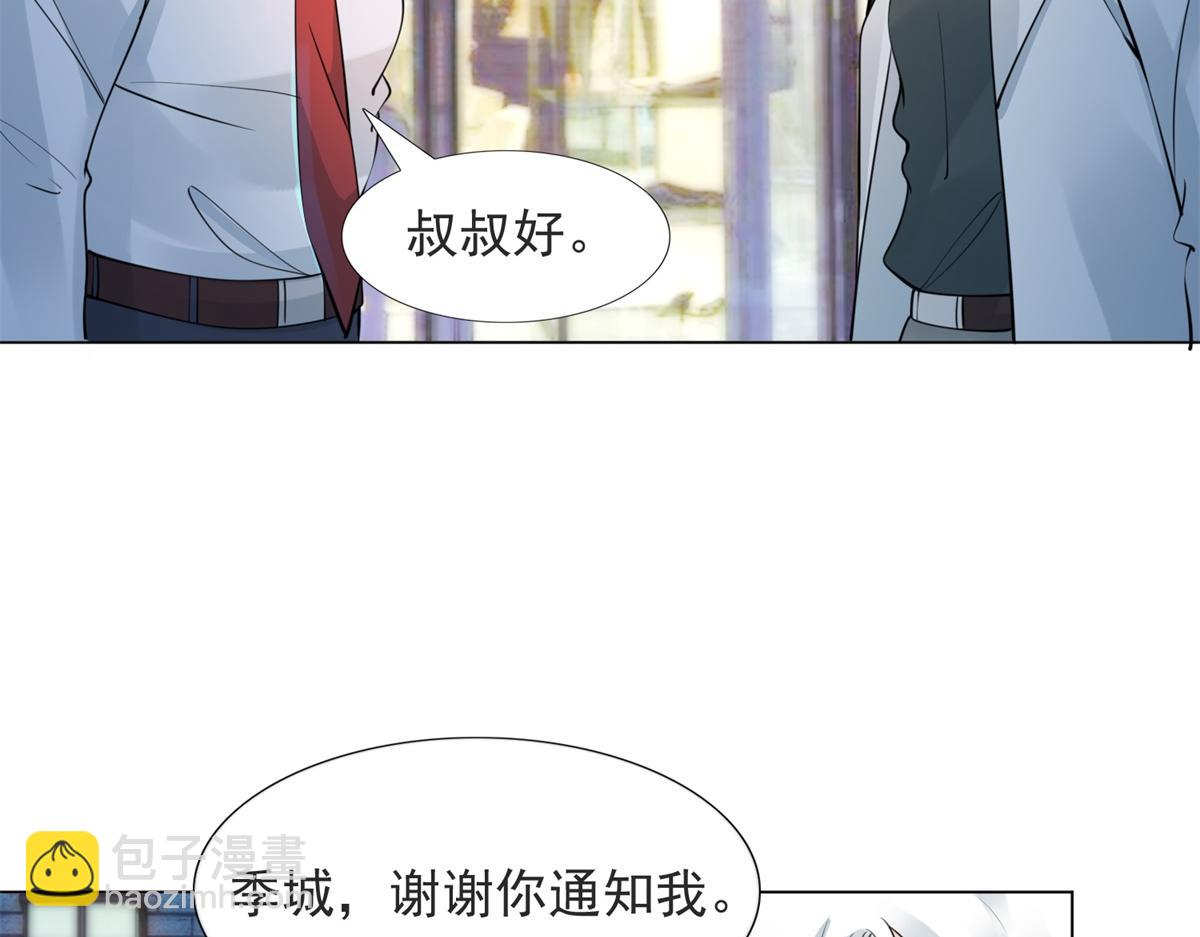 第107话 惊天大雷(1/2)-第108话