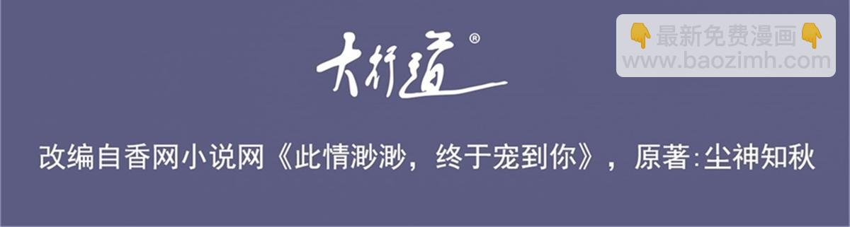 第107话 惊天大雷(1/2)-第108话