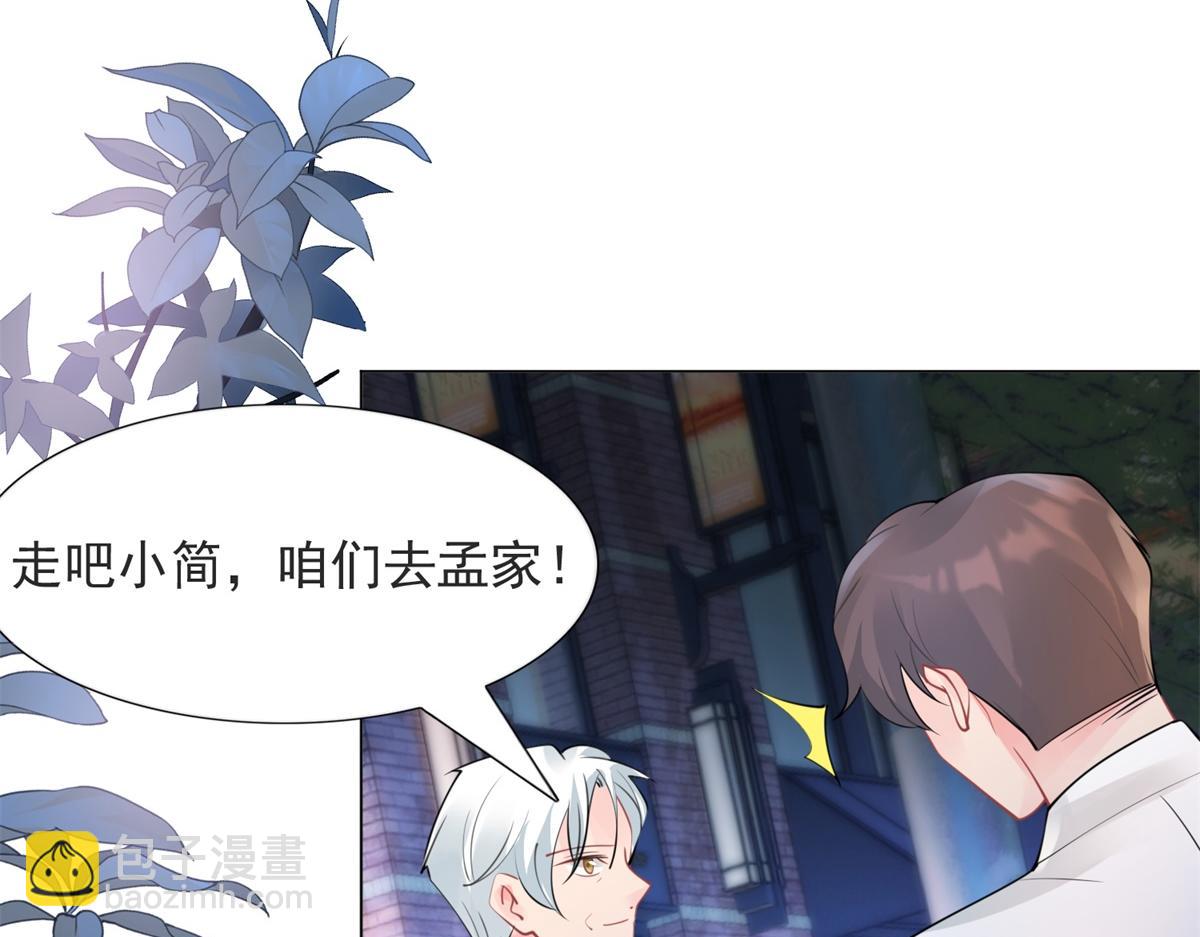 第107话 惊天大雷(1/2)-第108话