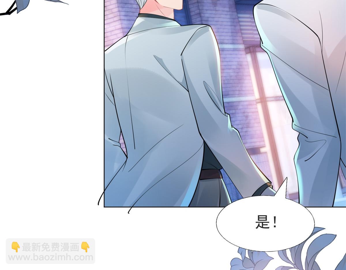 第107话 惊天大雷(1/2)-第108话