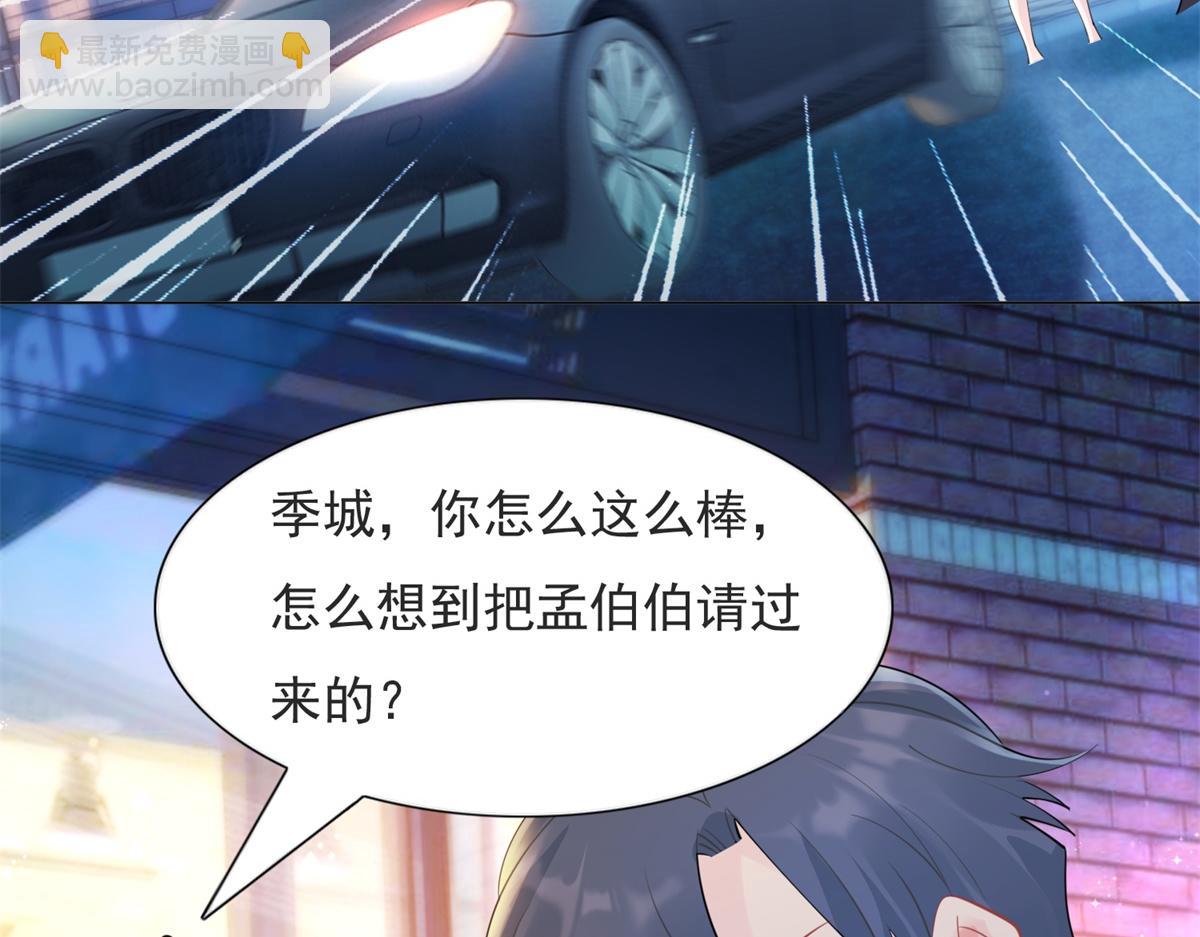 第107话 惊天大雷(1/2)-第108话