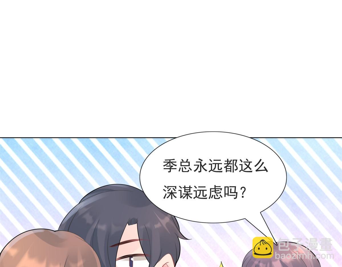 第107话 惊天大雷(1/2)-第108话