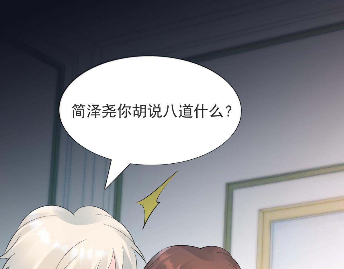 第107话 惊天大雷(1/2)-第108话