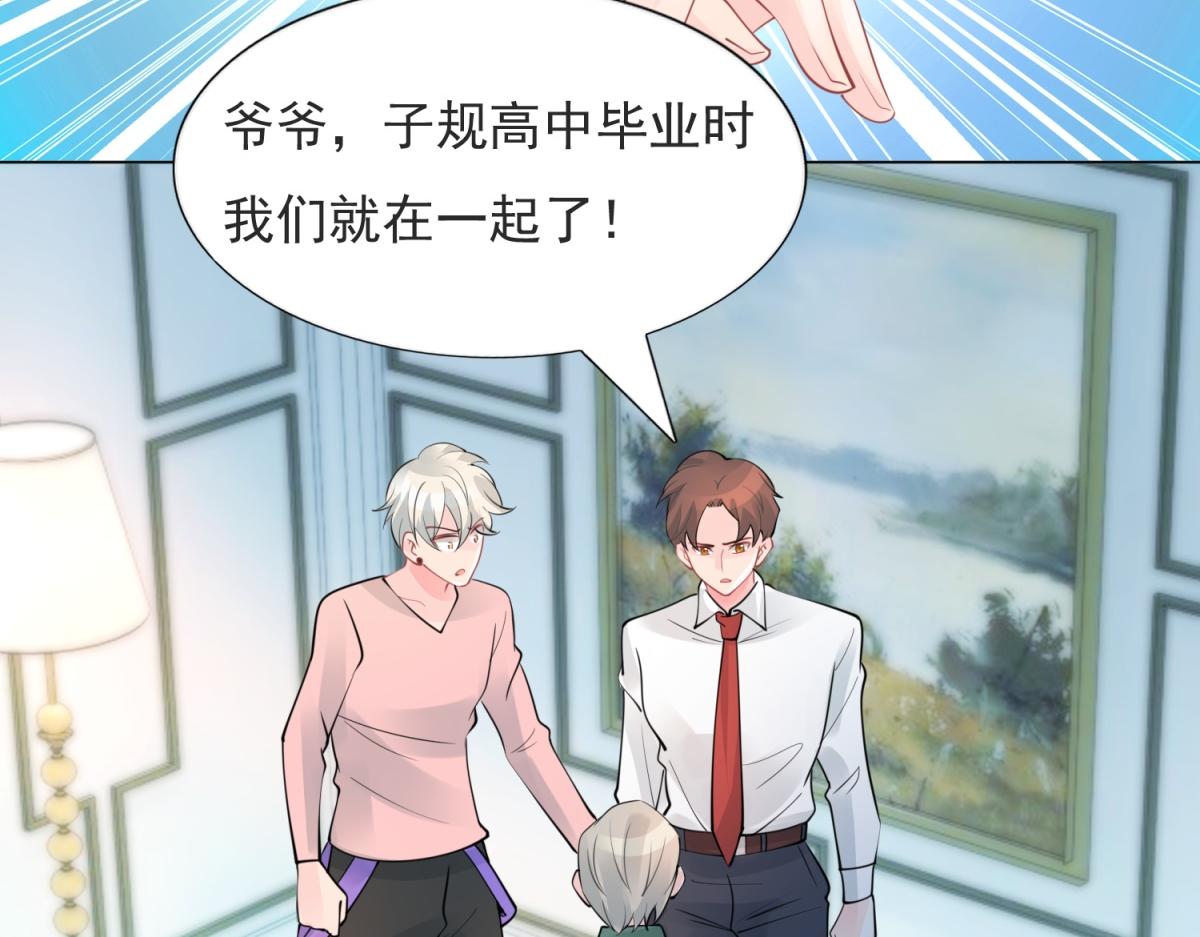 第107话 惊天大雷(1/2)-第108话