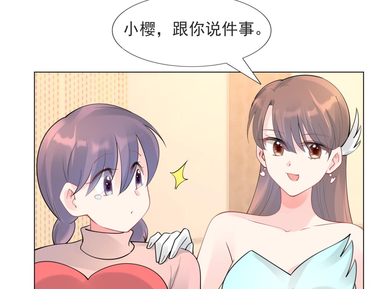 第109话 一周年快乐(1/2)-第110话