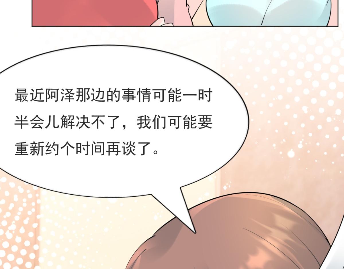 第109话 一周年快乐(1/2)-第110话