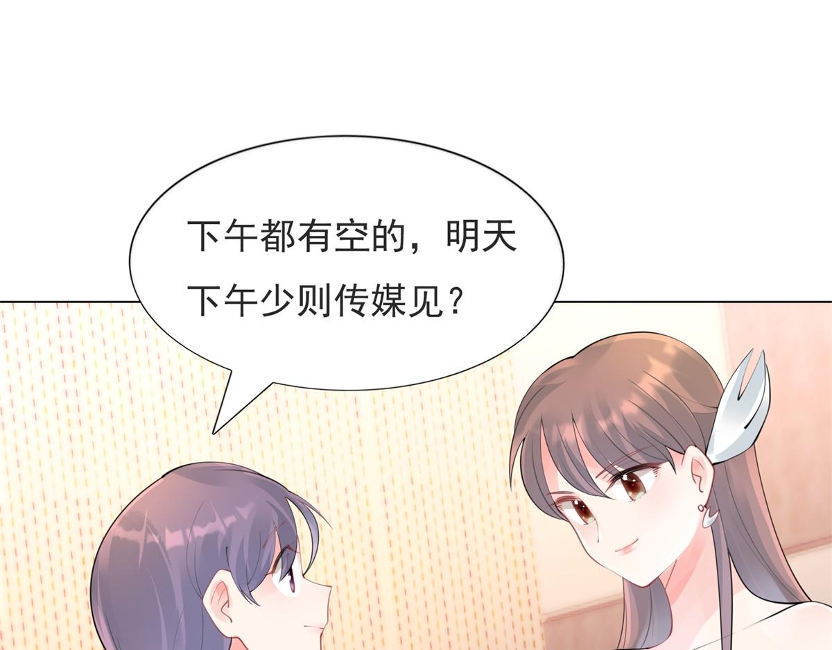 第109话 一周年快乐(1/2)-第110话