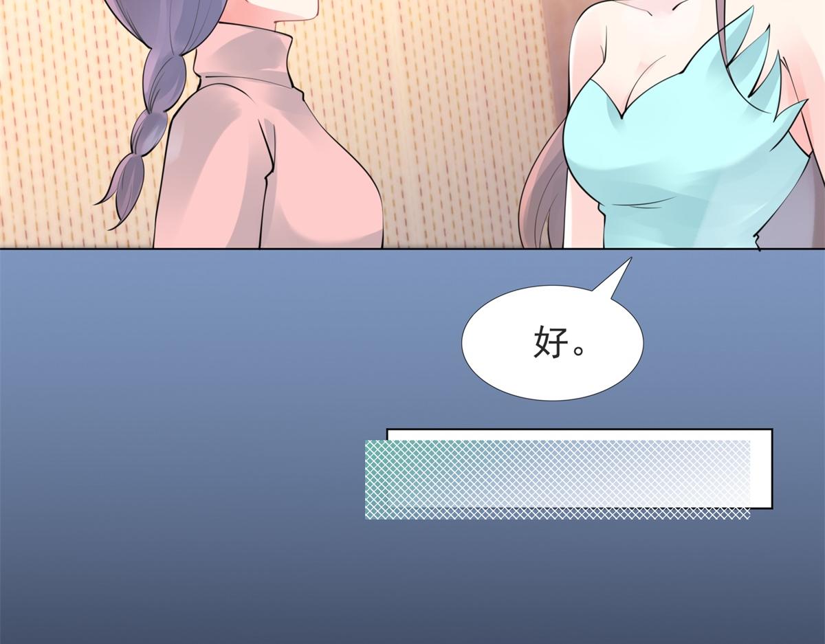 第109话 一周年快乐(1/2)-第110话