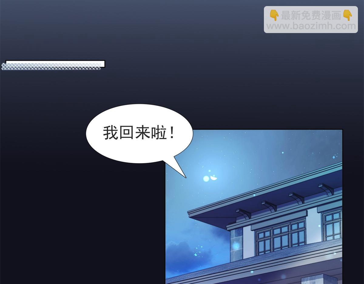 第109话 一周年快乐(1/2)-第110话