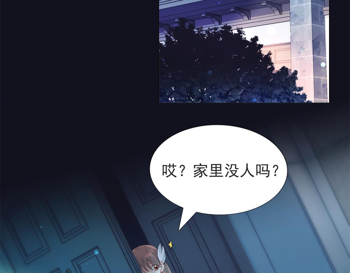 第109话 一周年快乐(1/2)-第110话