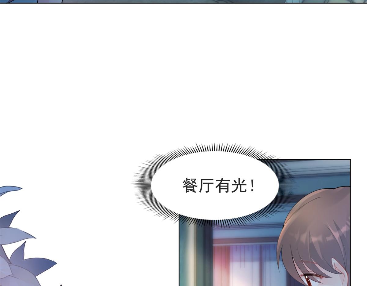第109话 一周年快乐(1/2)-第110话