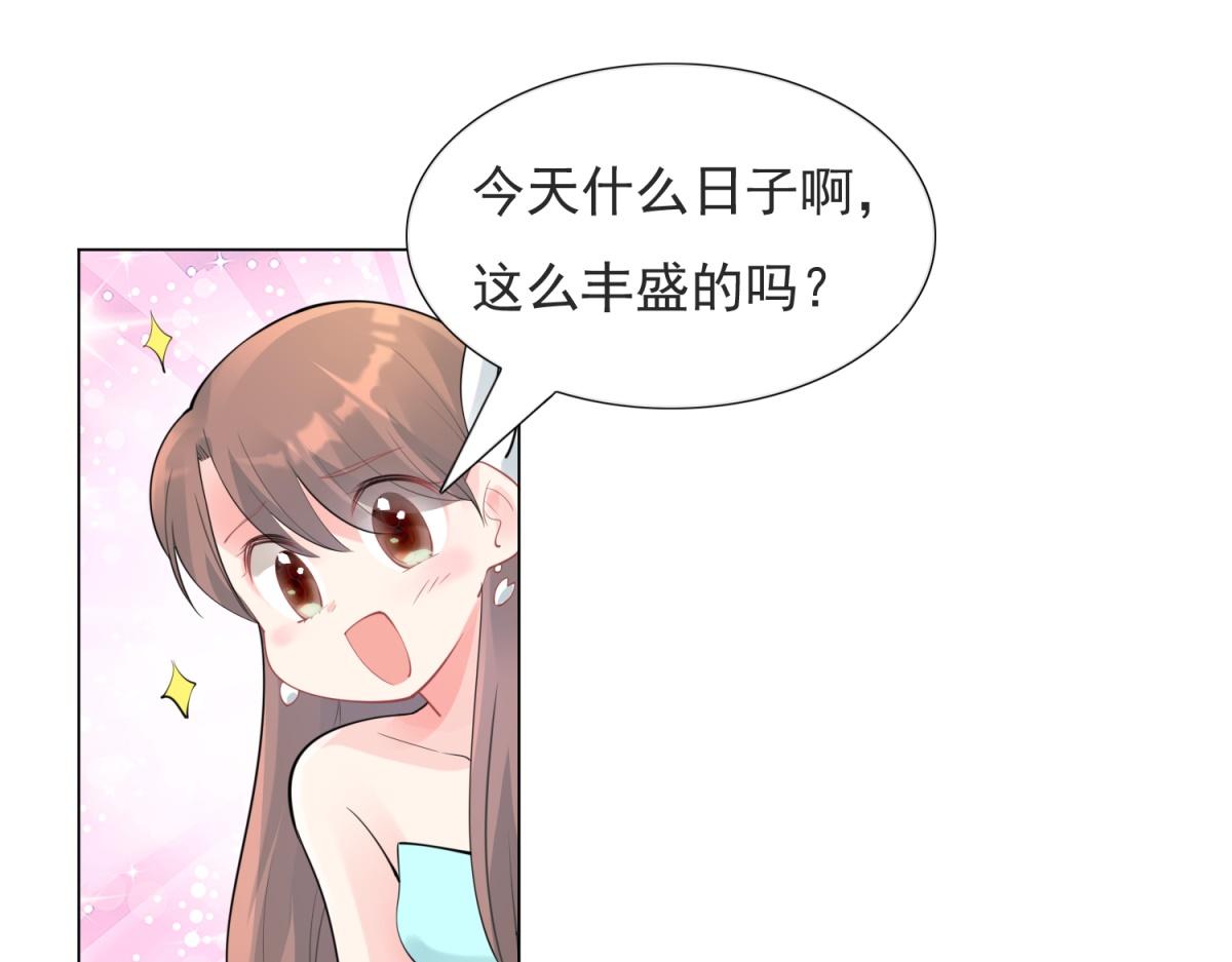 第109话 一周年快乐(1/2)-第110话