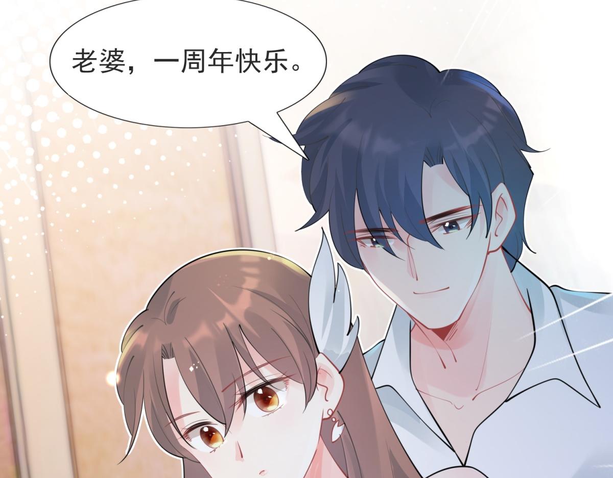 第109话 一周年快乐(1/2)-第110话