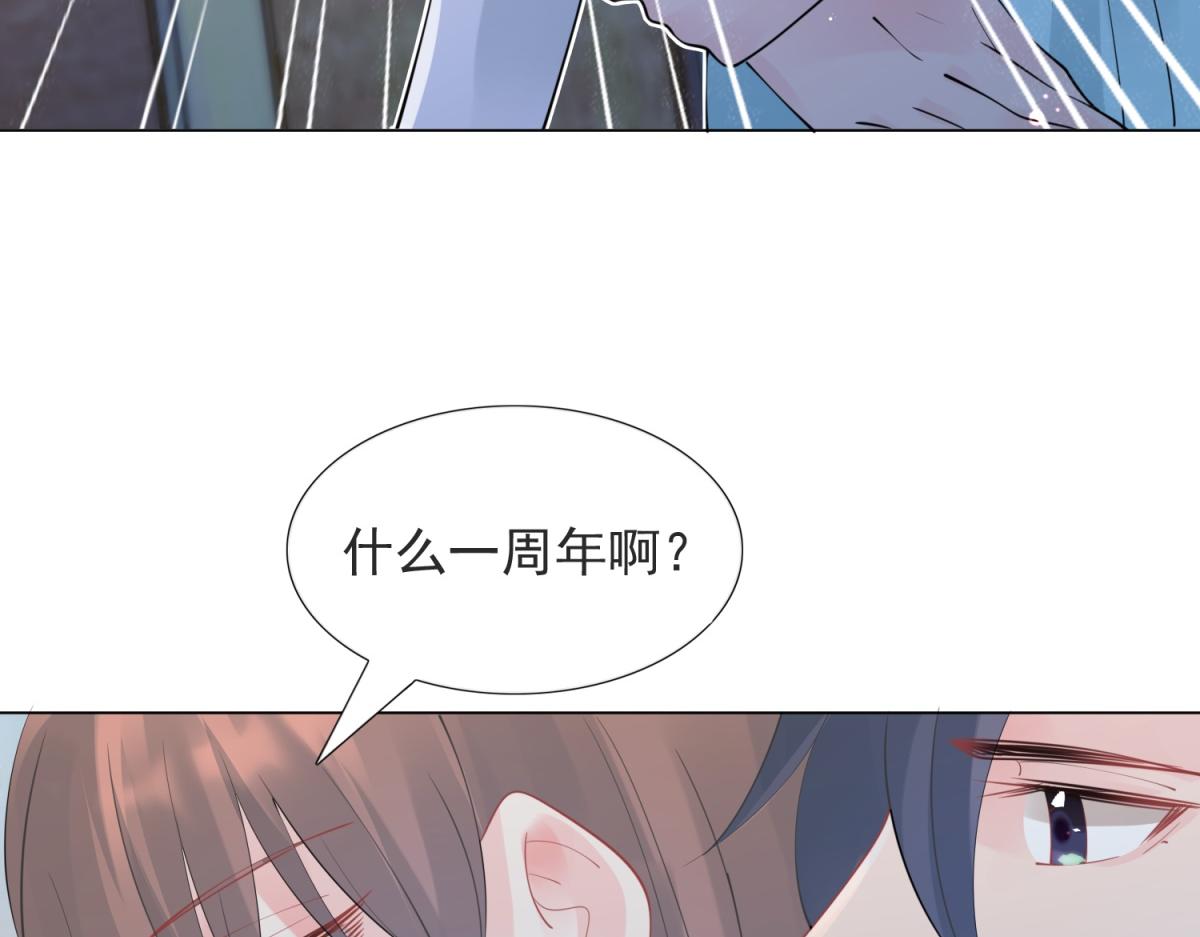 第109话 一周年快乐(1/2)-第110话