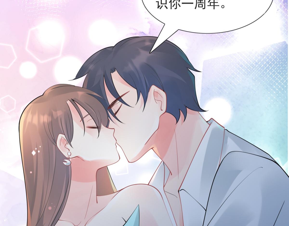 第109话 一周年快乐(1/2)-第110话
