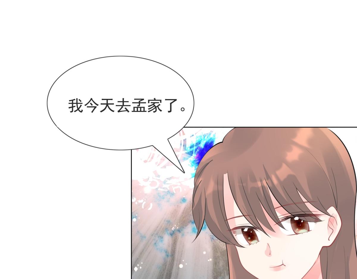 第109话 一周年快乐(1/2)-第110话