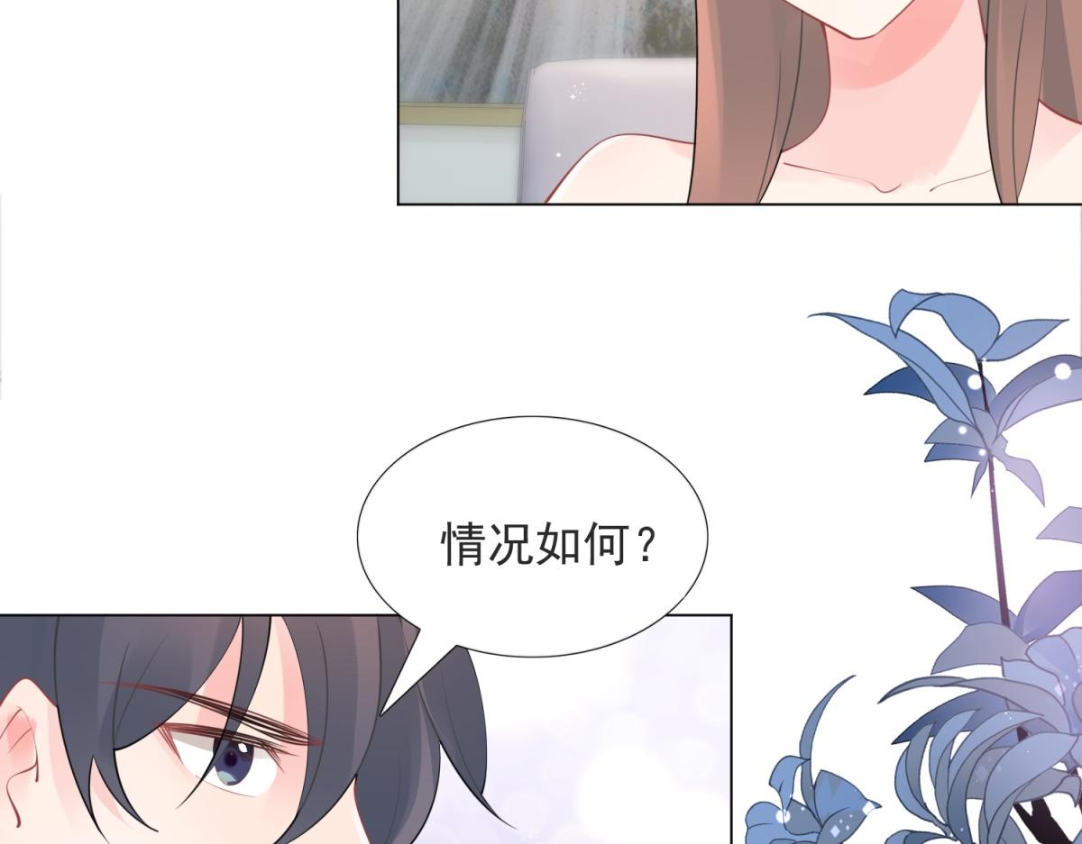 第109话 一周年快乐(1/2)-第110话