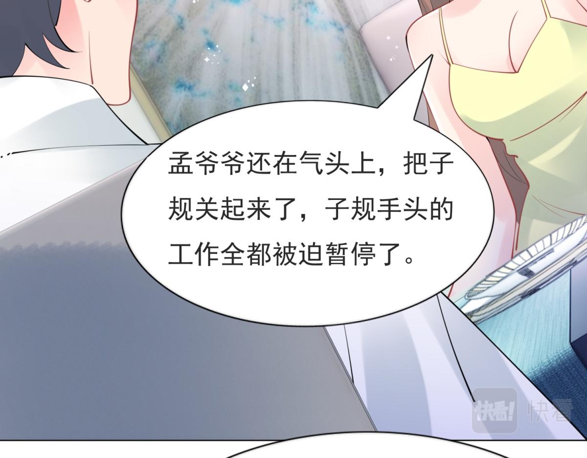 第109话 一周年快乐(1/2)-第110话