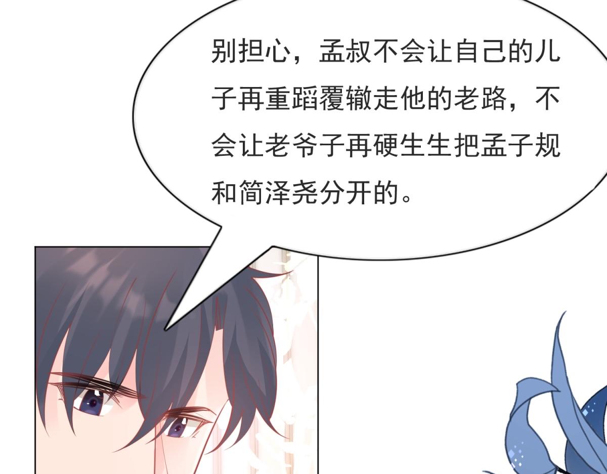 第109话 一周年快乐(1/2)-第110话