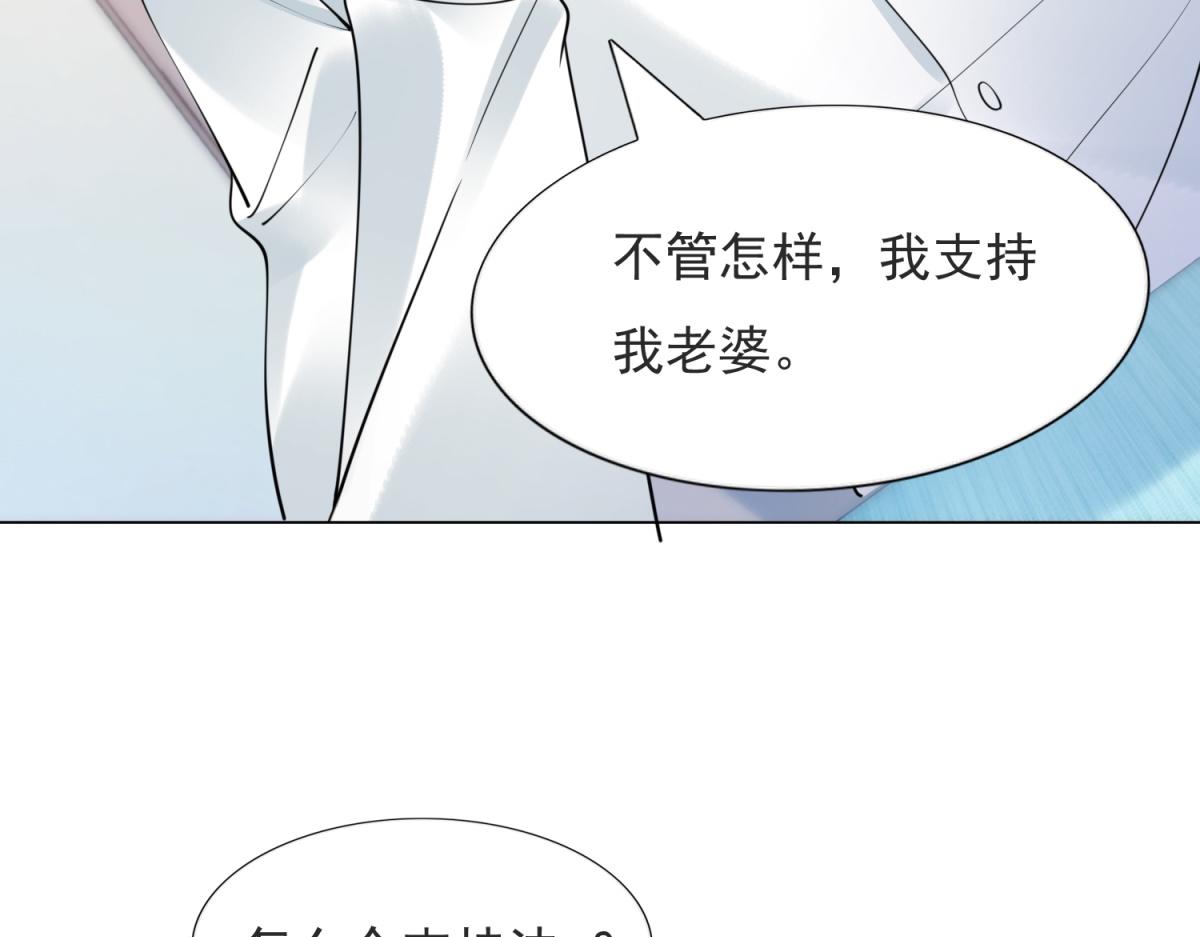 第109话 一周年快乐(1/2)-第110话