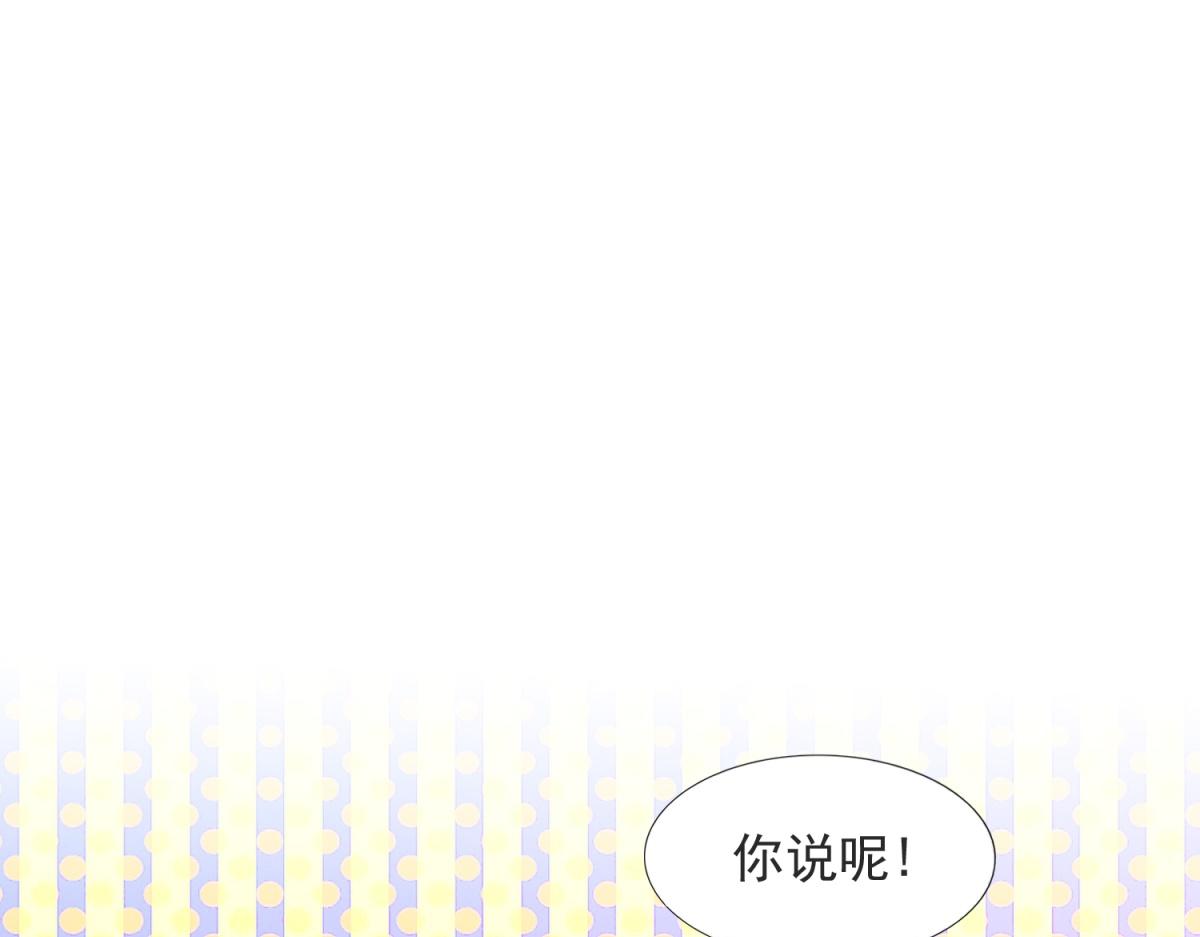 第109话 一周年快乐(1/2)-第110话