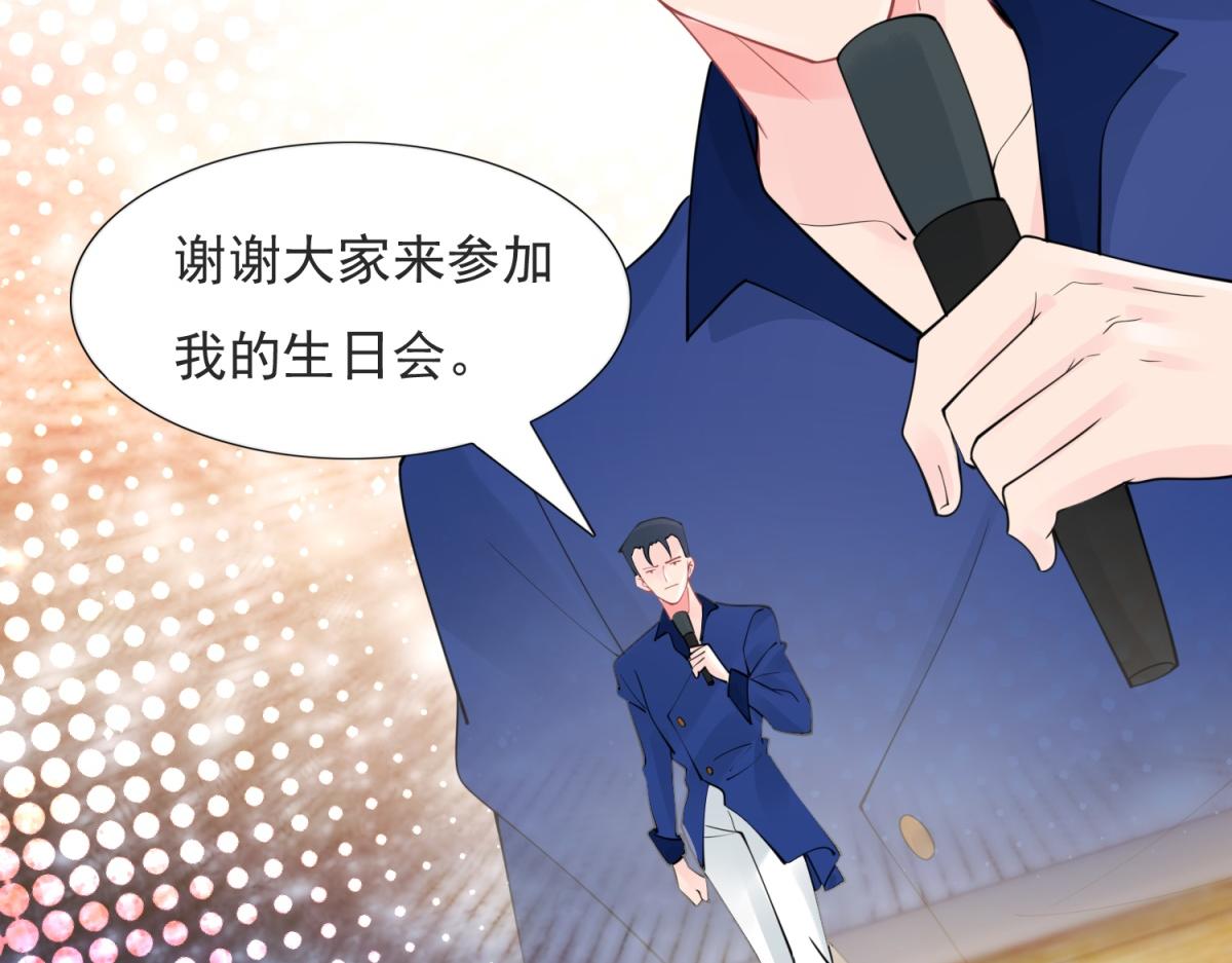 第109话 一周年快乐(1/2)-第110话