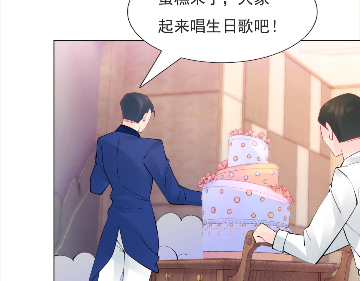 第109话 一周年快乐(1/2)-第110话