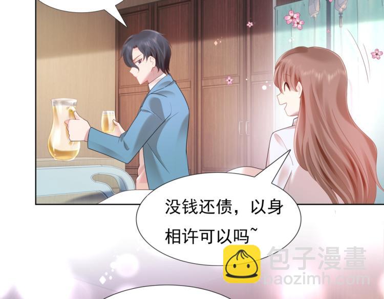 第11话 这个孩子是谁的？(1/2)-第12话