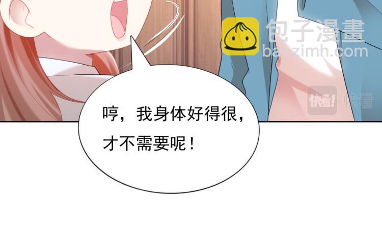 第11话 这个孩子是谁的？(1/2)-第12话