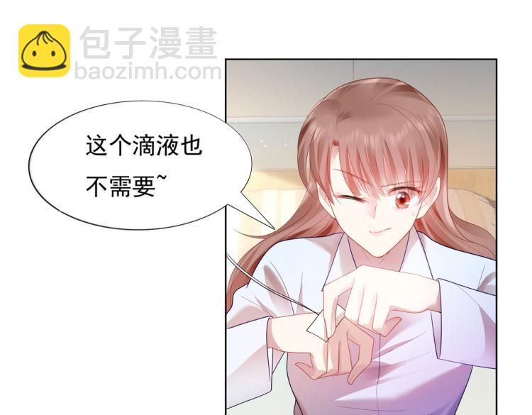 第11话 这个孩子是谁的？(1/2)-第12话