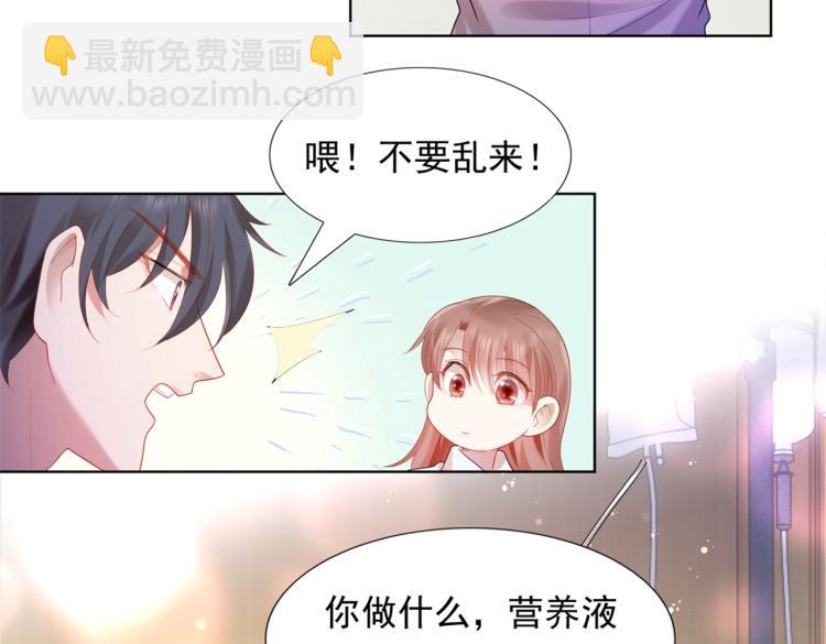 第11话 这个孩子是谁的？(1/2)-第12话